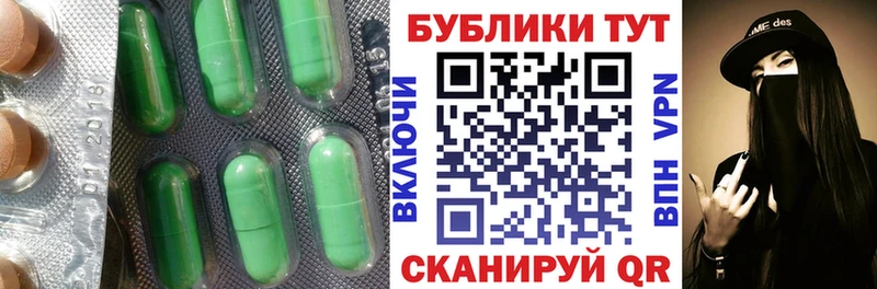 Экстази 280мг  Купить где  Заполярный 