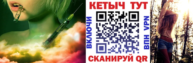 Купить  Заполярный  Кетамин ketamine 