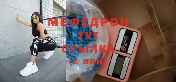 спиды Дмитров