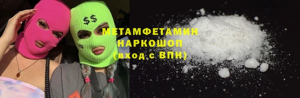 гидропоника Елизово