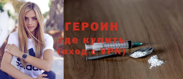 спиды Дмитров