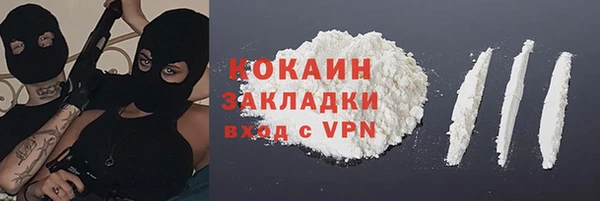 спиды Дмитров