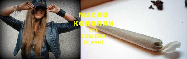 кокаин Ельня