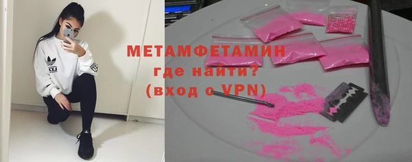 2c-b Дмитровск