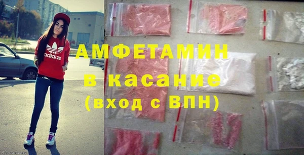 2c-b Дмитровск
