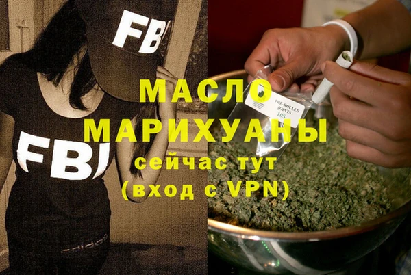 кокаин Ельня