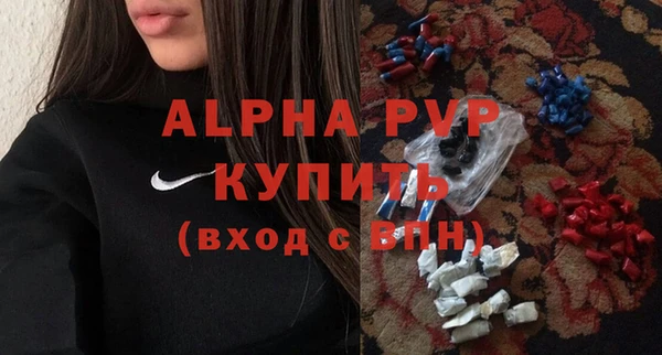 спиды Дмитров
