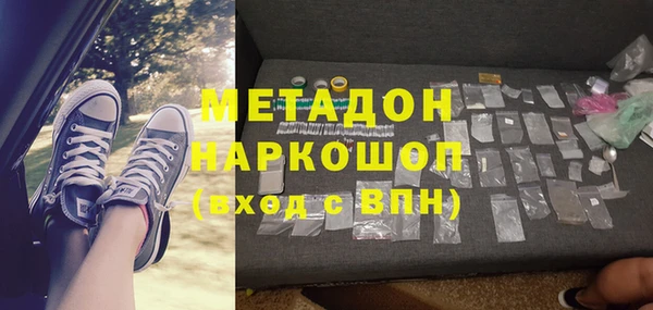 спиды Дмитров