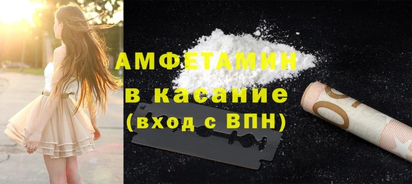 спиды Дмитров