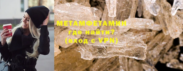 2c-b Дмитровск
