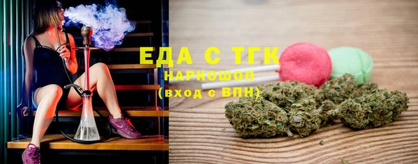 спиды Дмитров