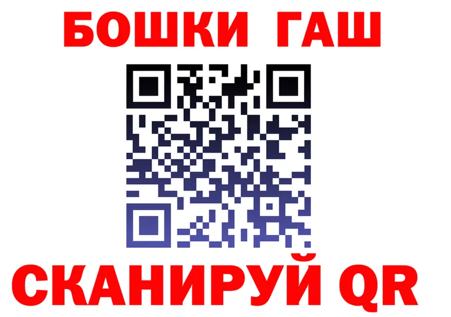 ГАШ гарик ссылка darknet hydra Заполярный