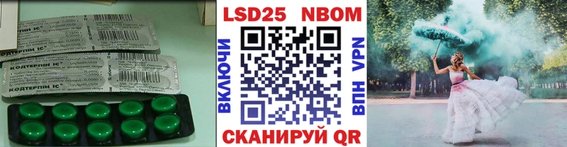 LSD-25 экстази ecstasy  Купить  Заполярный 