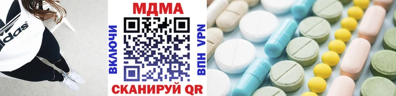 Купить где  Заполярный  MDMA молли 