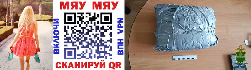 МЕФ mephedrone  Купить где  Заполярный 