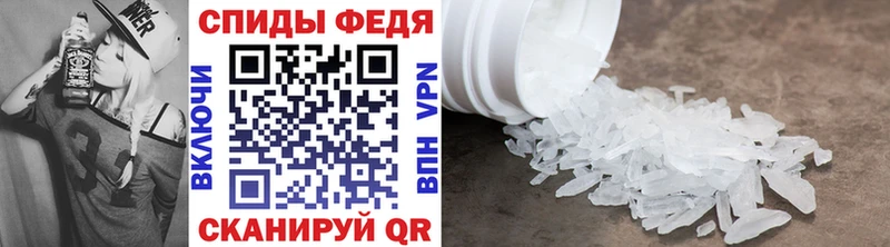 Купить где  Заполярный  Метамфетамин пудра 