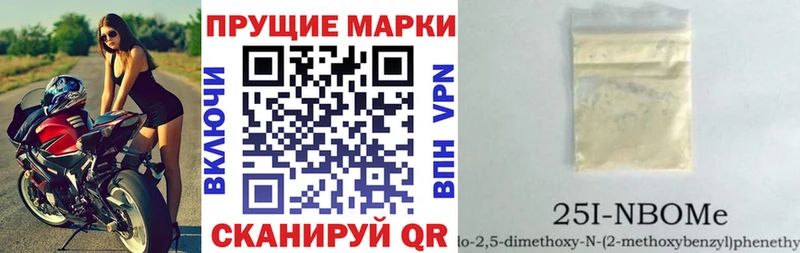 Наркотические марки 1,8мг Заполярный