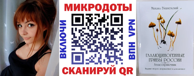 Галлюциногенные грибы прущие грибы  Купить  Заполярный 