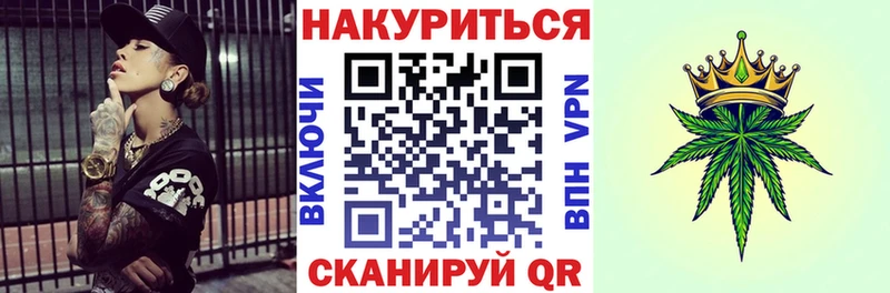 Купить где  Заполярный  Бошки Шишки VHQ 